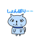 でんでんとやばい仲間たち（個別スタンプ：24）