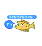 でんでんとやばい仲間たち（個別スタンプ：28）