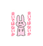 でんでんとやばい仲間たち（個別スタンプ：30）