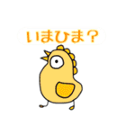 でんでんとやばい仲間たち（個別スタンプ：32）