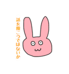 でんでんとやばい仲間たち（個別スタンプ：34）