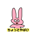 でんでんとやばい仲間たち（個別スタンプ：35）