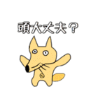 でんでんとやばい仲間たち（個別スタンプ：37）
