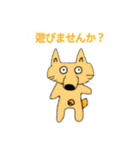 でんでんとやばい仲間たち（個別スタンプ：38）