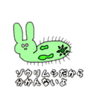 でんでんとやばい仲間たち（個別スタンプ：39）