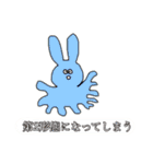 でんでんとやばい仲間たち（個別スタンプ：40）