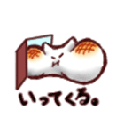 もちねこの日常スタンプ（個別スタンプ：3）