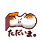 もちねこの日常スタンプ（個別スタンプ：4）