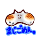 もちねこの日常スタンプ（個別スタンプ：7）