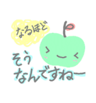 happyなりんごさん（個別スタンプ：11）