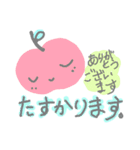 happyなりんごさん（個別スタンプ：12）