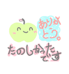 happyなりんごさん（個別スタンプ：17）