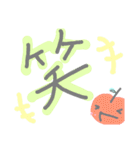 happyなりんごさん（個別スタンプ：23）