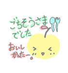 happyなりんごさん（個別スタンプ：27）
