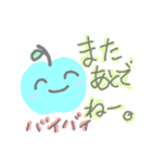 happyなりんごさん（個別スタンプ：28）