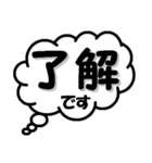 デカ文字(吹き出し)（個別スタンプ：2）