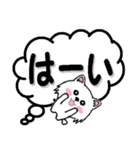 デカ文字(吹き出し)（個別スタンプ：3）