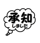 デカ文字(吹き出し)（個別スタンプ：4）