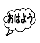 デカ文字(吹き出し)（個別スタンプ：9）