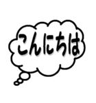 デカ文字(吹き出し)（個別スタンプ：11）