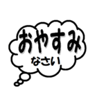 デカ文字(吹き出し)（個別スタンプ：12）