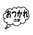 デカ文字(吹き出し)（個別スタンプ：18）