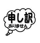 デカ文字(吹き出し)（個別スタンプ：27）