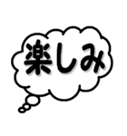 デカ文字(吹き出し)（個別スタンプ：30）