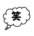 デカ文字(吹き出し)（個別スタンプ：33）