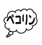 デカ文字(吹き出し)（個別スタンプ：36）