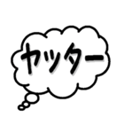 デカ文字(吹き出し)（個別スタンプ：39）