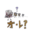 かんつむフレンズ(オリジナル)（個別スタンプ：6）