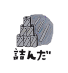 かんつむフレンズ(オリジナル)（個別スタンプ：8）