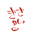 文字で見やすい【さ行】（個別スタンプ：1）