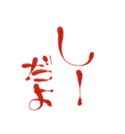 文字で見やすい【さ行】（個別スタンプ：6）
