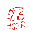 文字で見やすい【さ行】（個別スタンプ：7）