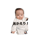 ベビースタンプ 第2弾（個別スタンプ：4）