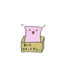 まくらのでゅーちゃん（個別スタンプ：28）