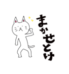 猫田ネコヒロの1日（個別スタンプ：1）