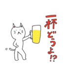 猫田ネコヒロの1日（個別スタンプ：2）