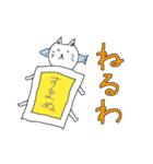 猫田ネコヒロの1日（個別スタンプ：3）