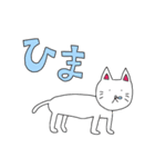 猫田ネコヒロの1日（個別スタンプ：4）
