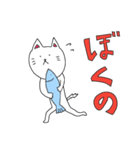 猫田ネコヒロの1日（個別スタンプ：7）