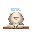 ぶた太の日々（個別スタンプ：11）