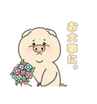ぶた太の日々（個別スタンプ：13）