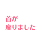 赤ちゃんの成長報告（個別スタンプ：1）