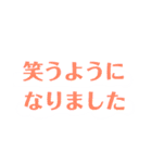 赤ちゃんの成長報告（個別スタンプ：2）