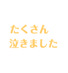 赤ちゃんの成長報告（個別スタンプ：3）