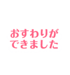 赤ちゃんの成長報告（個別スタンプ：9）