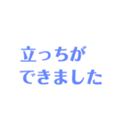 赤ちゃんの成長報告（個別スタンプ：14）